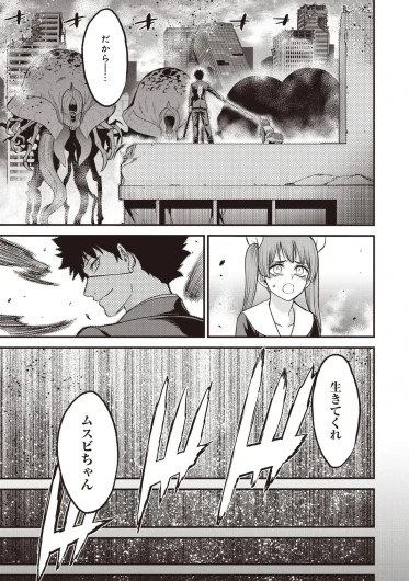 Page 350