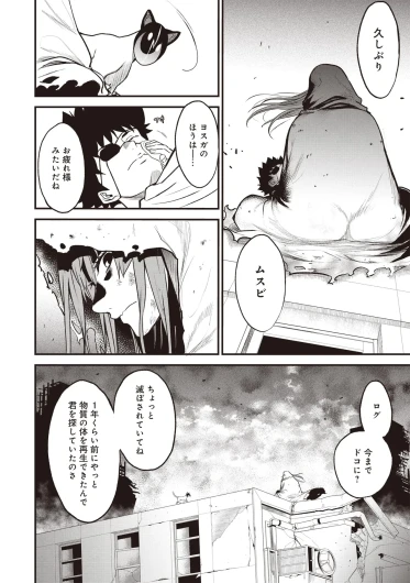 Page 353