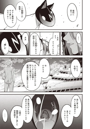 Page 354
