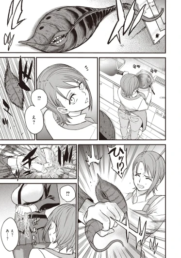 Page 356