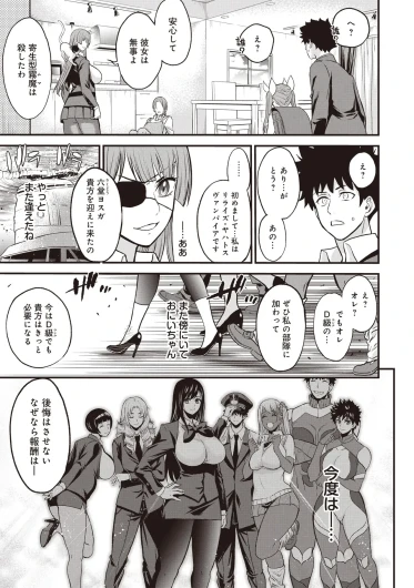 Page 358