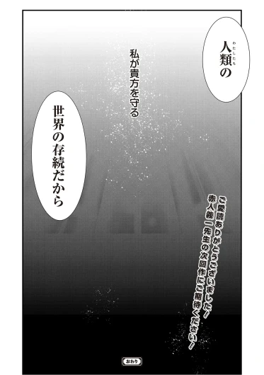 Page 359