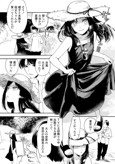 Page 136