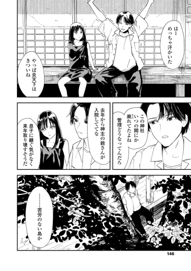 Page 146
