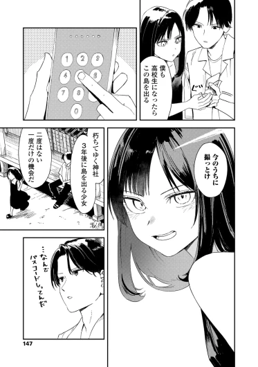 Page 147