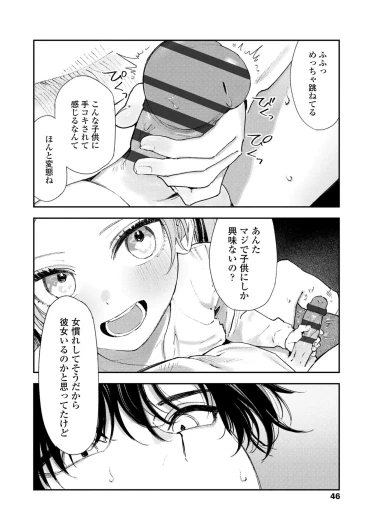 Page 46