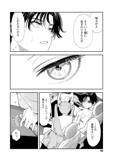 Page 48