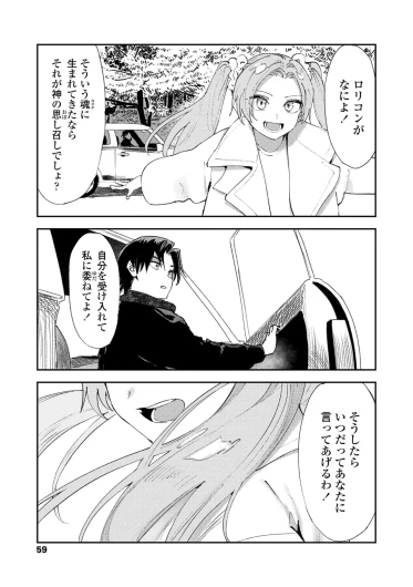 Page 59