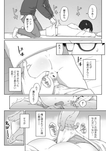 Page 110