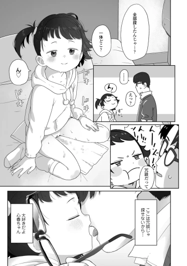 Page 125
