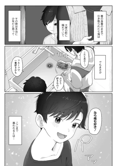 Page 129