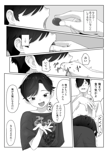 Page 131