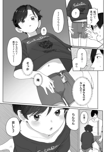 Page 137