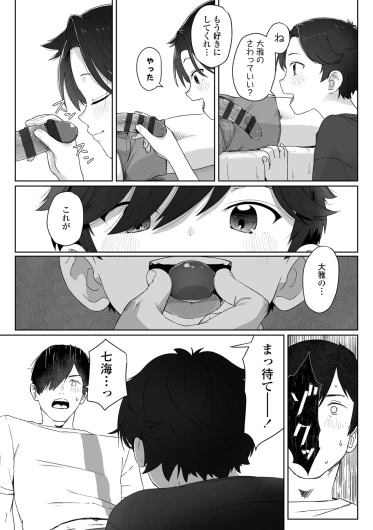 Page 139