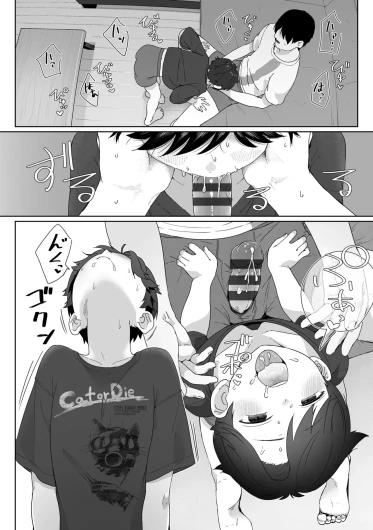 Page 142