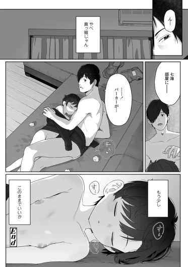 Page 158