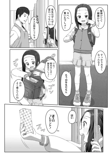 Page 160