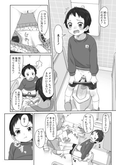Page 164
