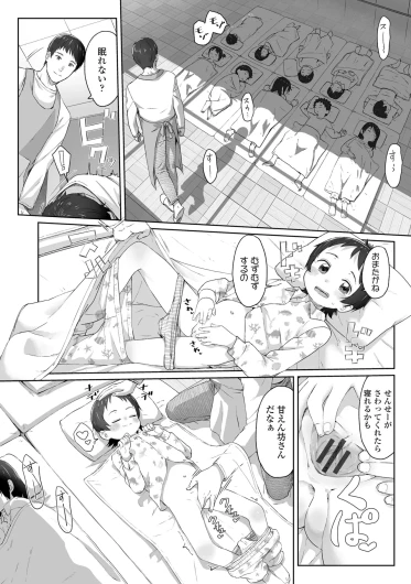 Page 170