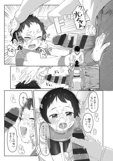 Page 173