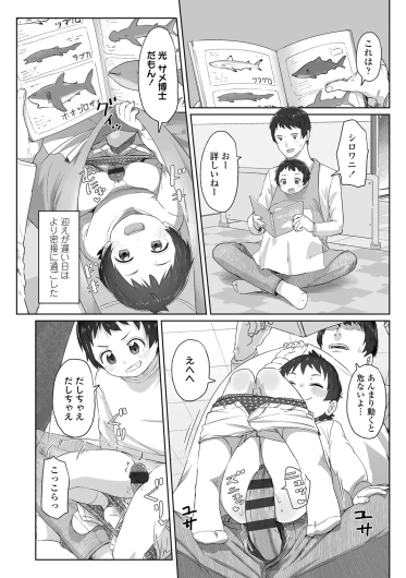 Page 176