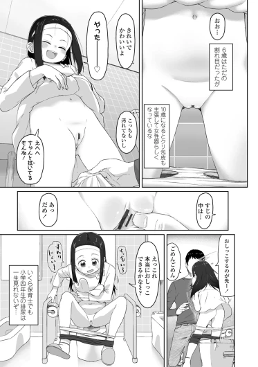 Page 185