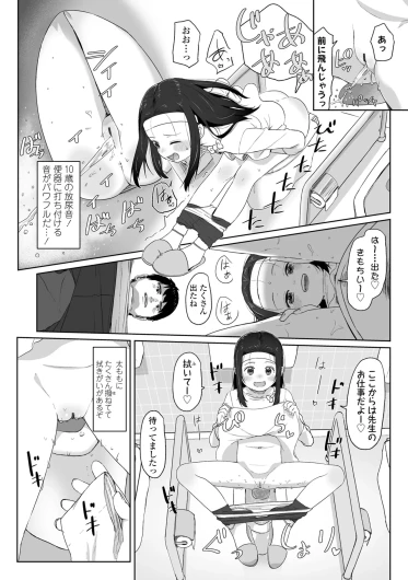 Page 186