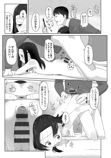 Page 195
