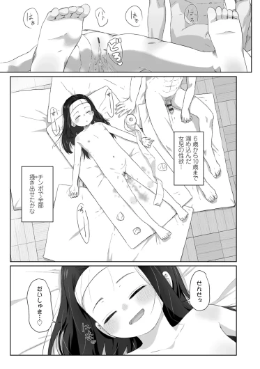 Page 199