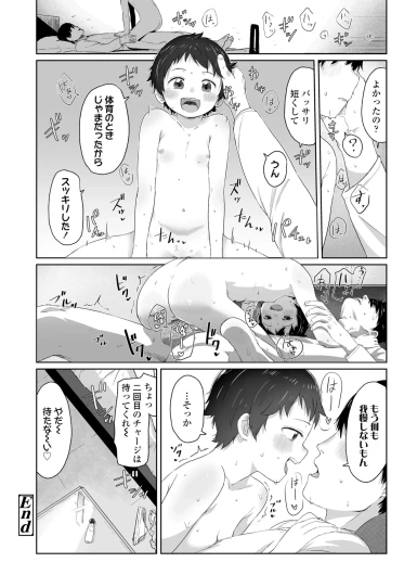 Page 200