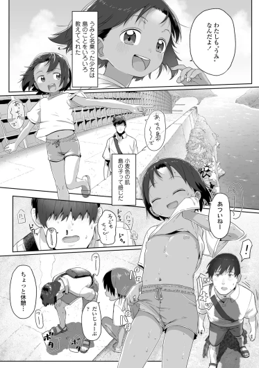 Page 203