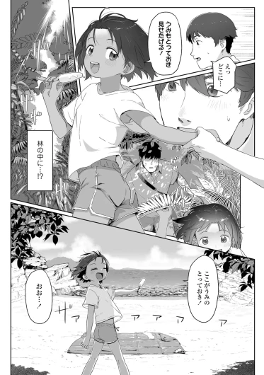 Page 205