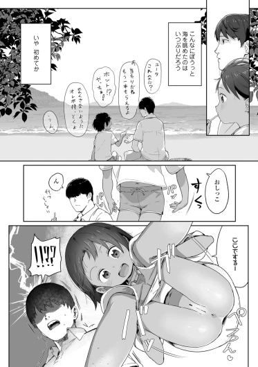 Page 206