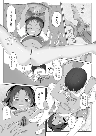 Page 209