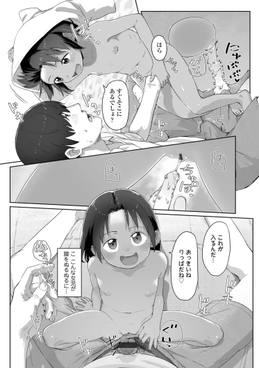 Page 211