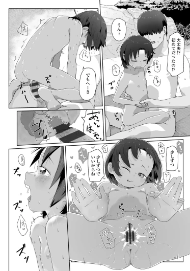 Page 214