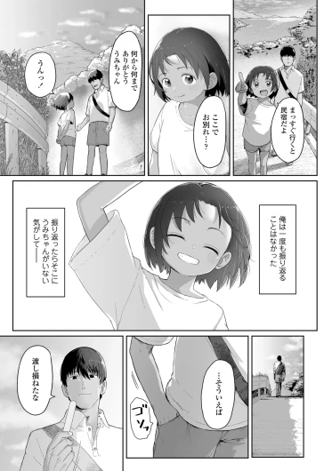 Page 223