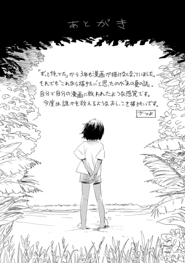 Page 225