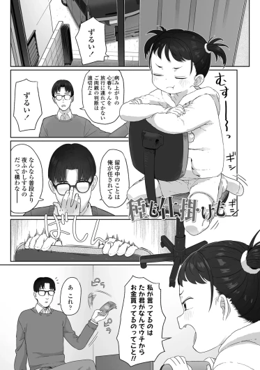 Page 89