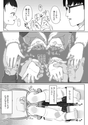 Page 97