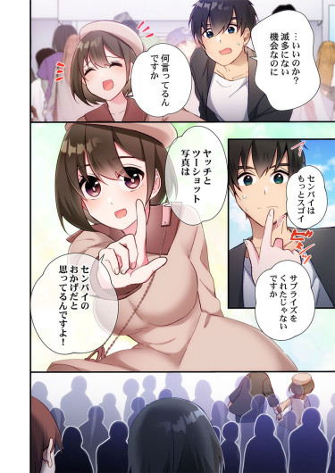 Page 140