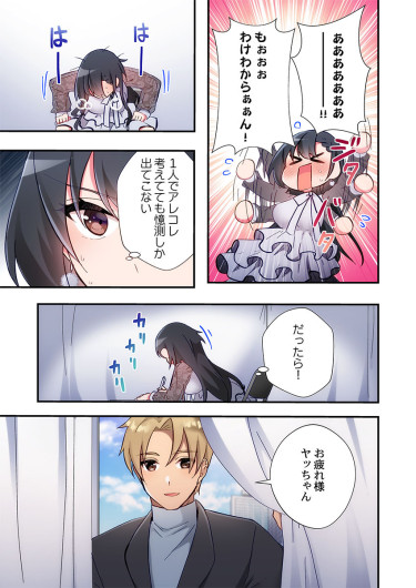 Page 143