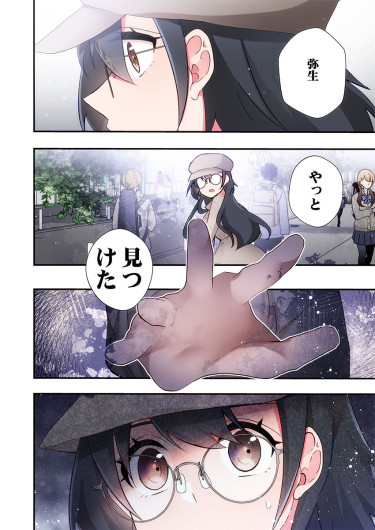 Page 146