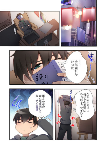 Page 63