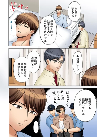 Page 93