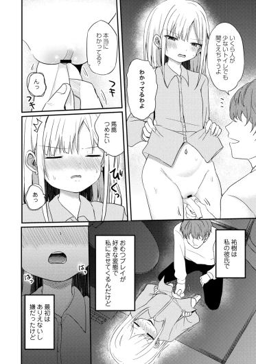 Page 128