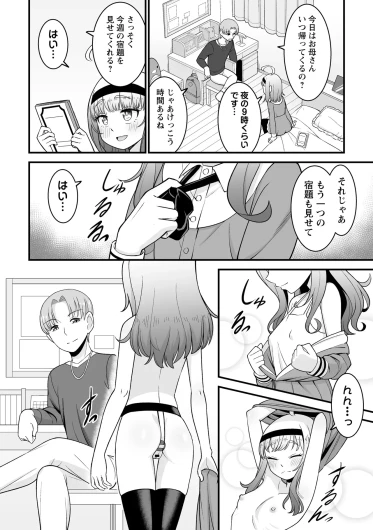 Page 148