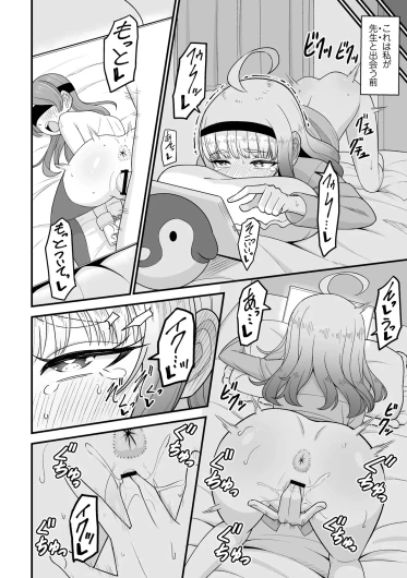 Page 150