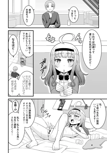 Page 152