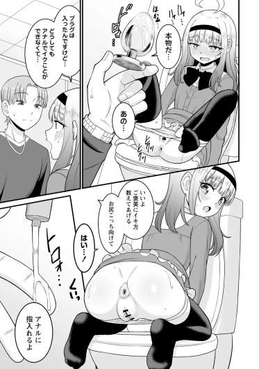 Page 155
